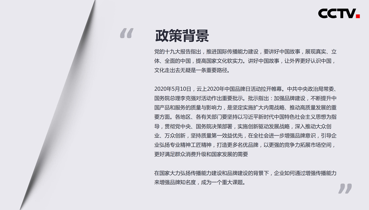 名人寄语方案20201228_01.jpg