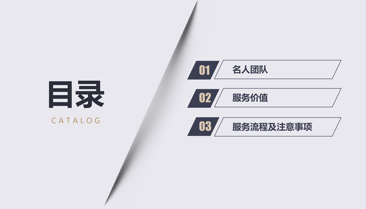 名人寄语方案20201228_02.jpg