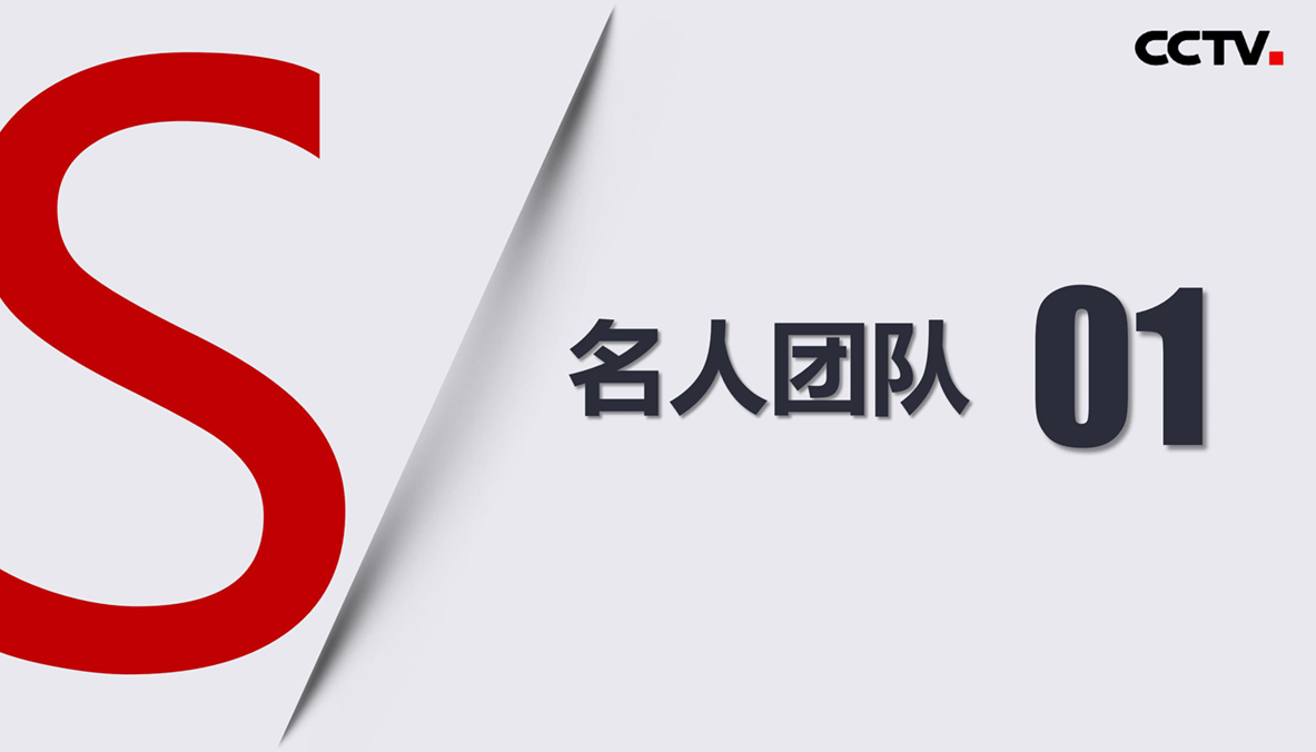 名人寄语方案20201228_03.jpg
