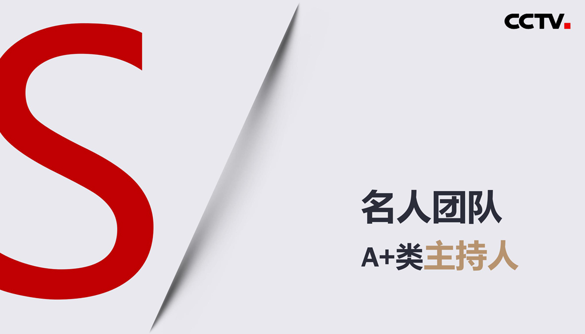 名人寄语方案20201228_06.jpg