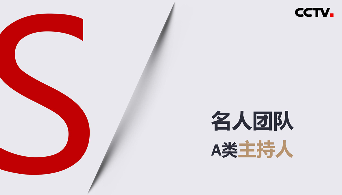名人寄语方案20201228_11.jpg