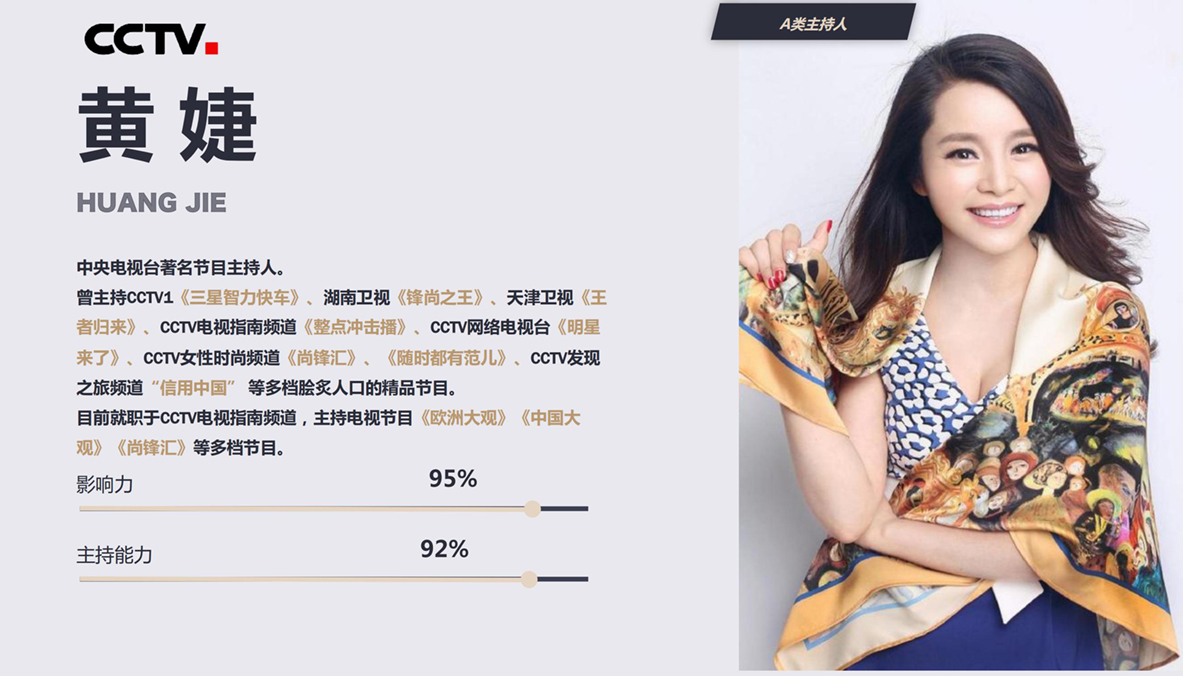名人寄语方案20201228_13.jpg