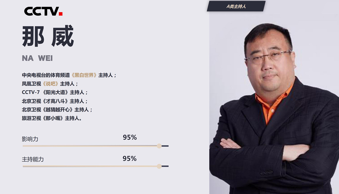名人寄语方案20201228_22.jpg