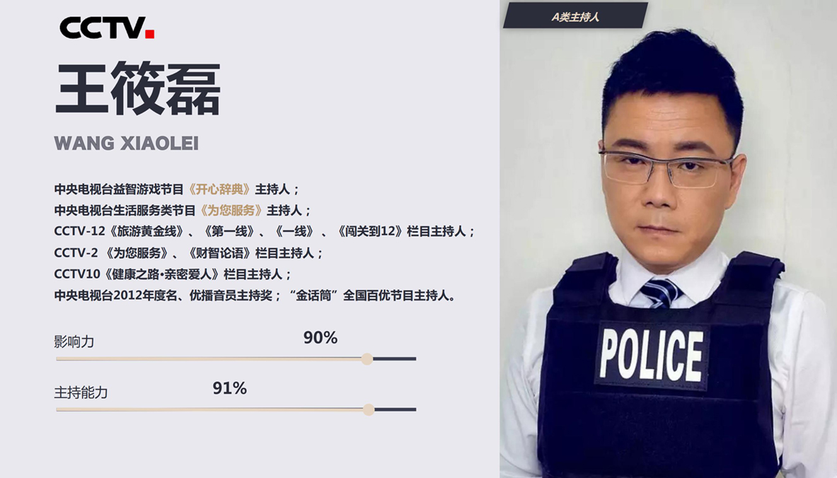 名人寄语方案20201228_23.jpg