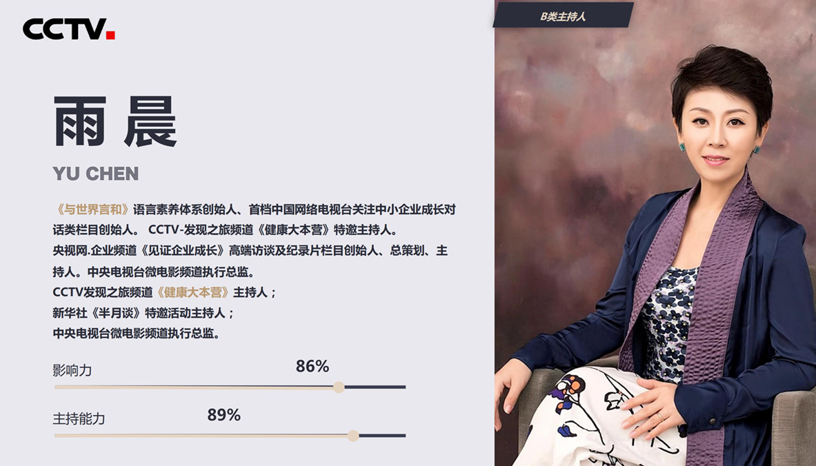 名人寄语方案20201228_25.jpg