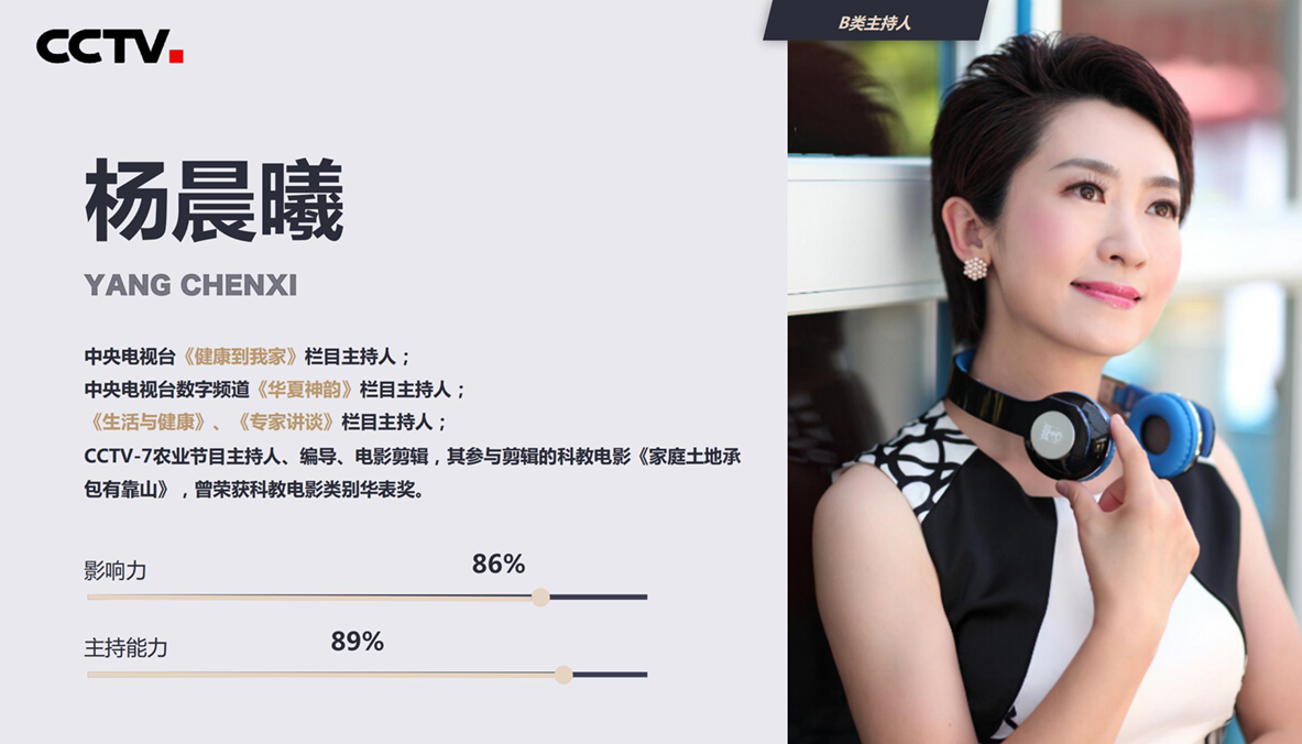 名人寄语方案20201228_26.jpg