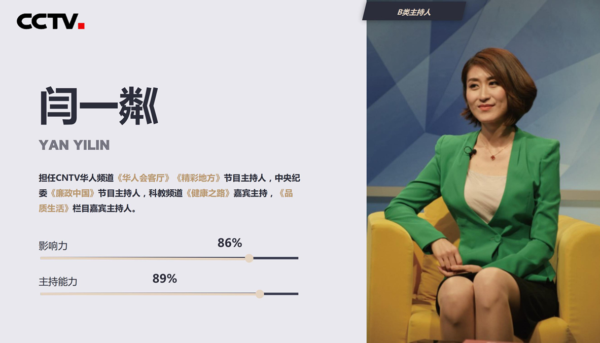 名人寄语方案20201228_27.jpg