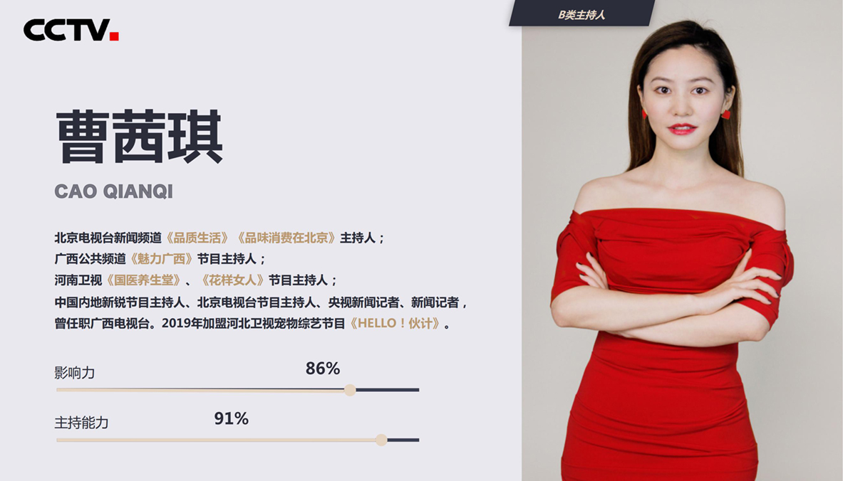 名人寄语方案20201228_28.jpg