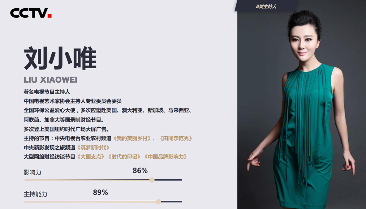名人寄语方案20201228_29.jpg