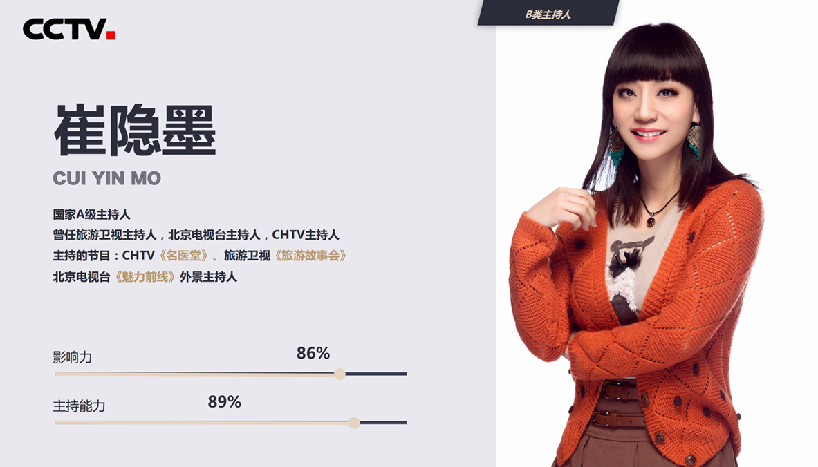 名人寄语方案20201228_30.jpg