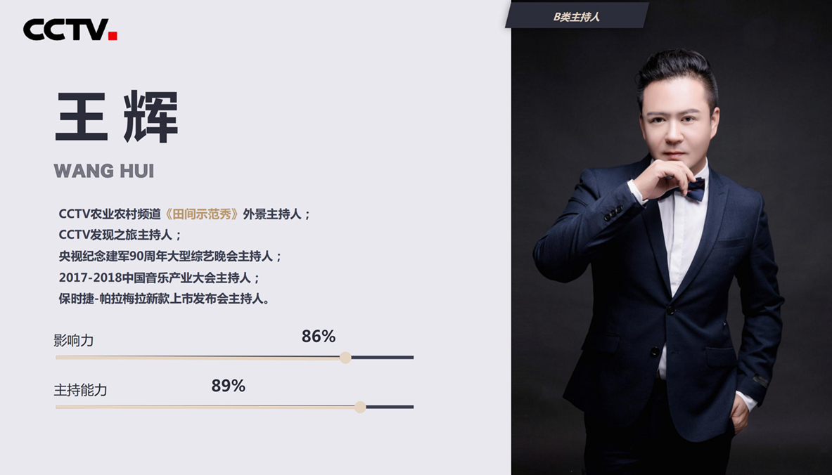 名人寄语方案20201228_31.jpg
