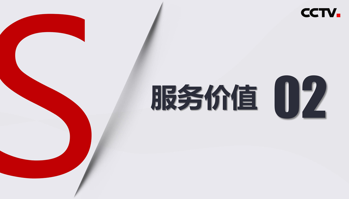 名人寄语方案20201228_32.jpg