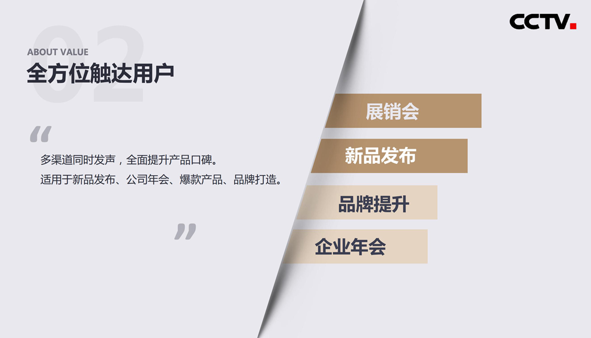 名人寄语方案20201228_34.jpg