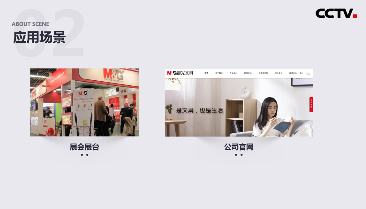 名人寄语方案20201228_37.jpg