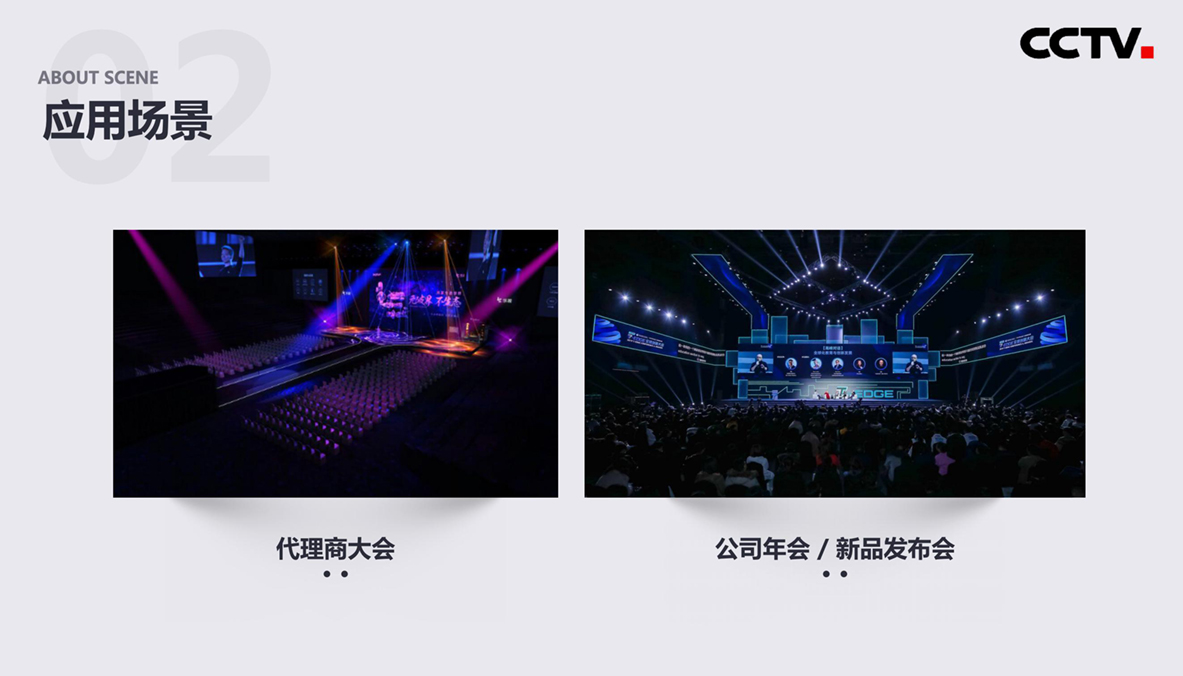 名人寄语方案20201228_38.jpg