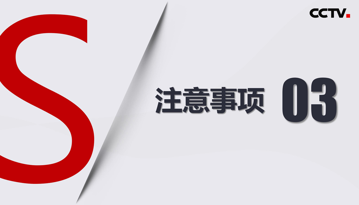 名人寄语方案20201228_42.jpg