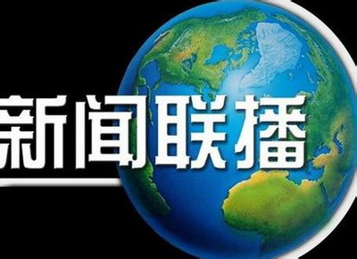 警惕:非主流媒体正在成为广告投资高风险媒体-基础常识-新闻资讯-权威